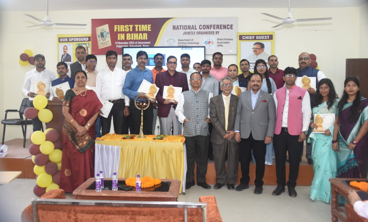 Bihar Witnesses History with its First-Ever National Conference Bihar Witnesses History with its First-Ever National Conference