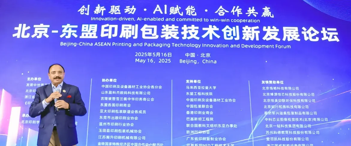 India Shines at the Inaugural ASEAN Printing & Packaging Forum in Beijing: Prof. Kamal Mohan Chopra Represents the Nation on Global Stage