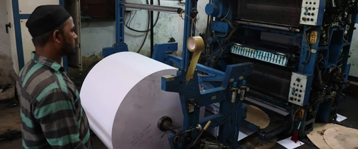 Thuraiyur Printing Hub Gets Centre’s Nod; CFC Expected by 2026-End