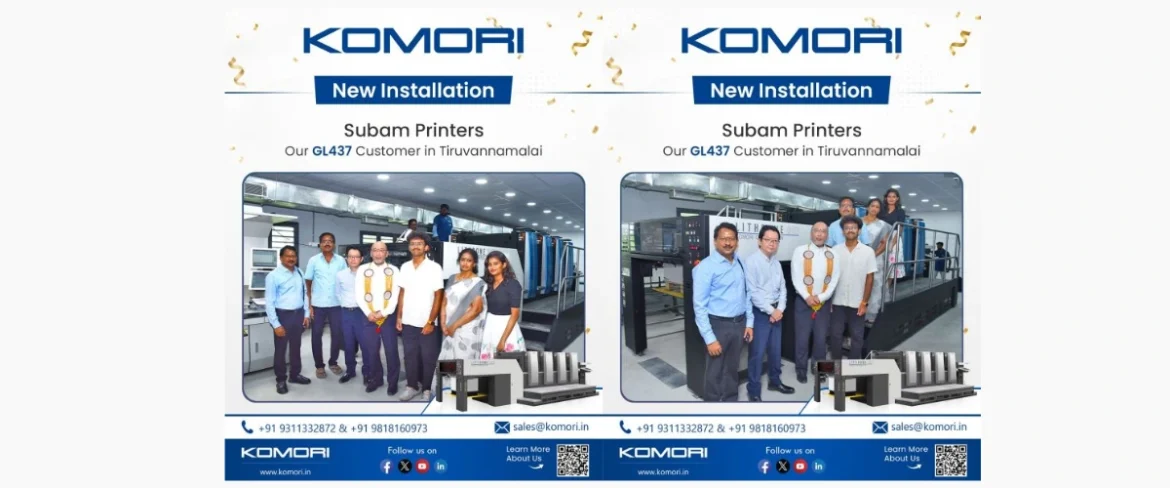 A New Milestone for Tamil Nadu's Printing Industry!